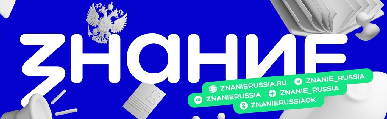 баннер